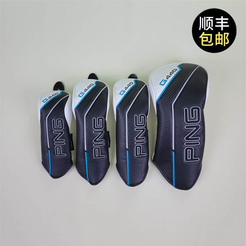 ฝาครอบหัวไม้กอล์ฟ PING G440 ออกแบบล่าสุดสำหรับป้องกันและพัตเตอร์