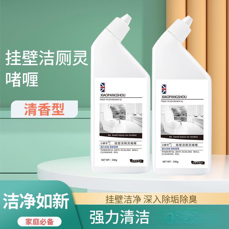 ห้องน้ําทําความสะอาดของเหลวยาวนานติดผนังทําความสะอาดห้องน้ําห้องน้ําห้องน้ําทําความสะอาดห้องน้ําในคร