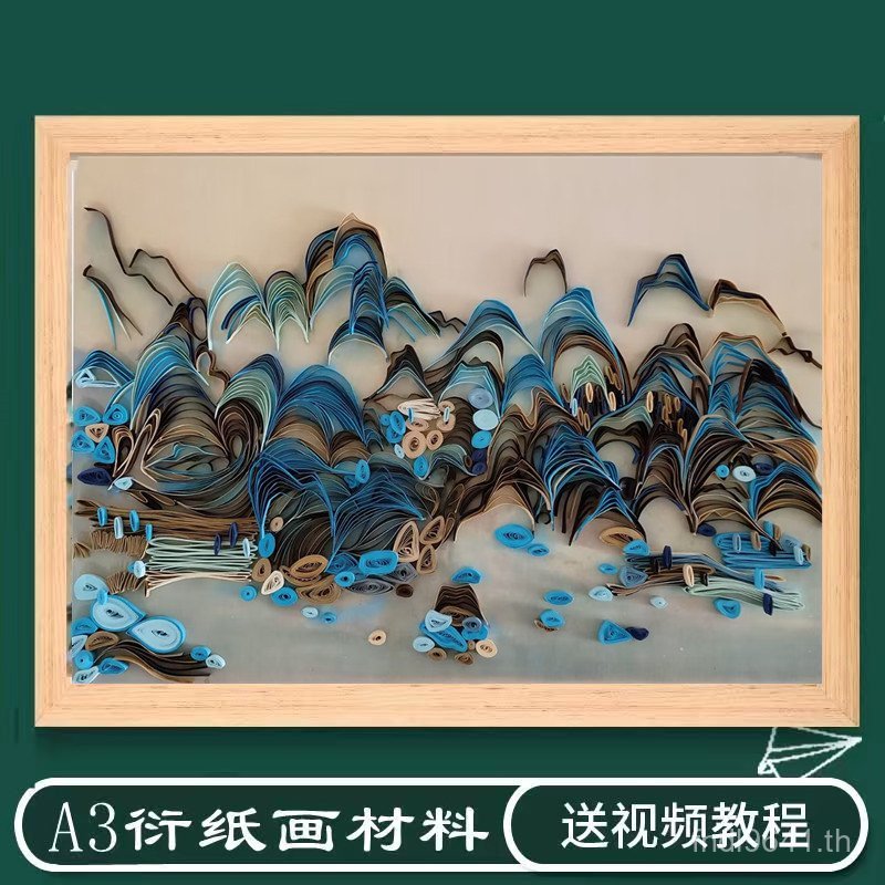 เฉพาะแพคเกจวัสดุ A3 Handmade diy Yan ภาพวาดกระดาษ Origami Turquoise นักเรียนนี้พันไมล์ Riverside ภาพ
