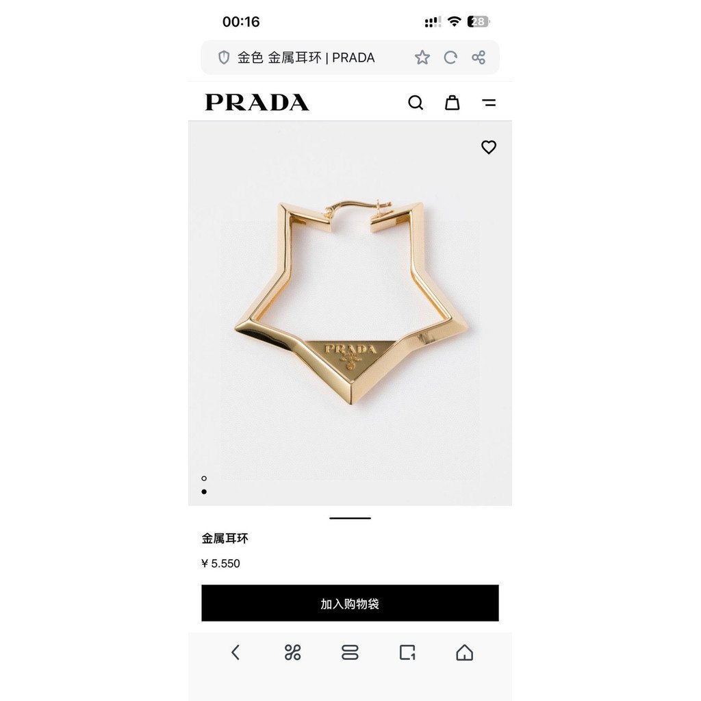 ต่างหู Pentagonal Design Unique Avant-Garde Fashion All-Match P0TX