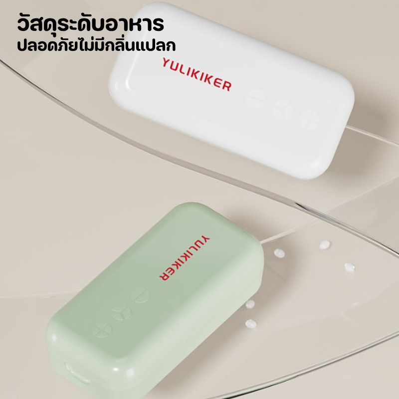 เครื่องหั่นและบดยาแบบหลายฟังก์ชั่น ABS+ใบมีดสแตนเลส 5สี 63g - สำหรับแบ่งยาพอดีเป๊ะ - รูปที่ 4