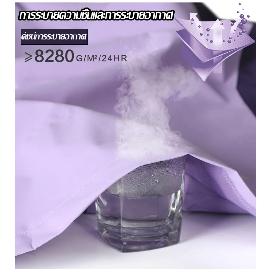 Samsinte เสื้อแจ็คเก็ตเอาท์ดอร์ JK2130 thumbnail 10