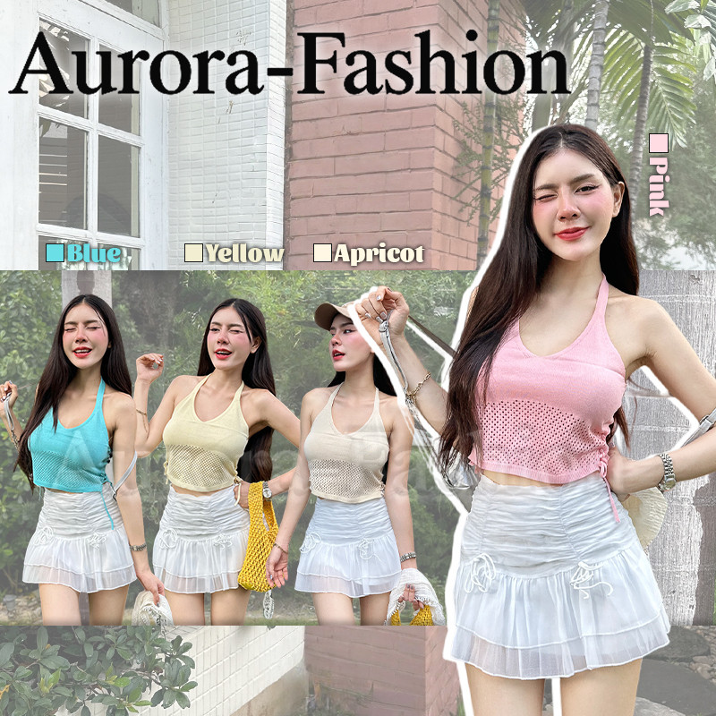 Aurora 🛒พร้อมส่ง🚚 (รูปถ่ายจากงานจริง) เสื้อไหมพรมคล้องคอ สีน่ารักพาสเทล ยืดพอดีตัว