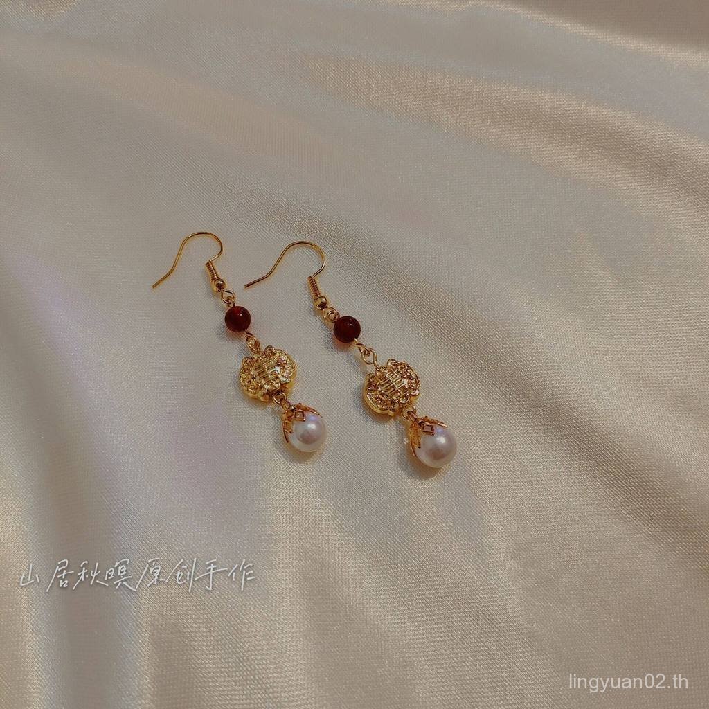 จี้และต่างหู Hanfu สไตล์ Snow Mountain Residence ทำจากเงิน 925 และหินธรรมชาติ รหัส N41B