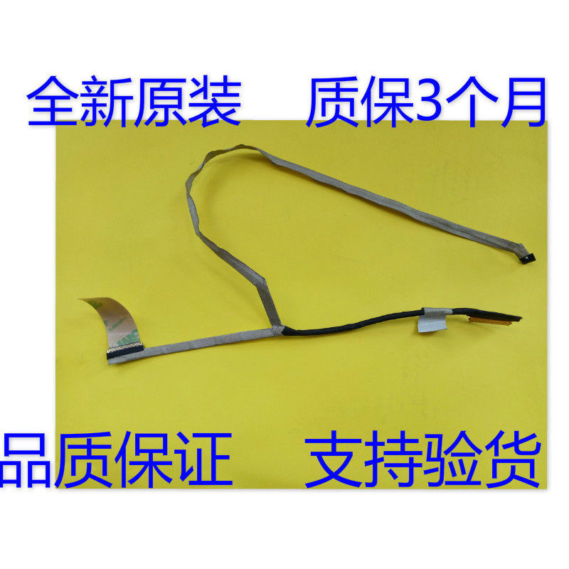 เหมาะสําหรับ MSI MSI MS17A1 GT73 GT73VR สายหน้าจอ K1N-3040065-สายแบน V03