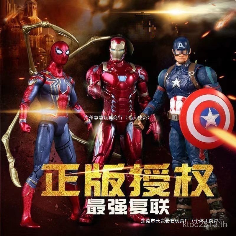 ของแท้ Movable Joint Marvel ของเล่น Iron Man ตุ๊กตา Spiderman เด็ก Hulk Avengers รูป OO7N