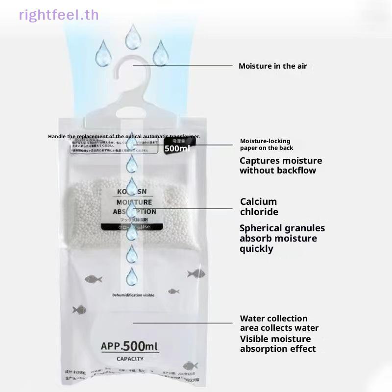 Rightfeel.th 50g 5/10 ชิ้นโช้คอัพความชื้นอบแห้งเสื้อผ้าเครื่องลดความชื้นตู้เสื้อผ้าถุงแห้งการดูดซึมความชื้นใหม่ - รูปที่ 4