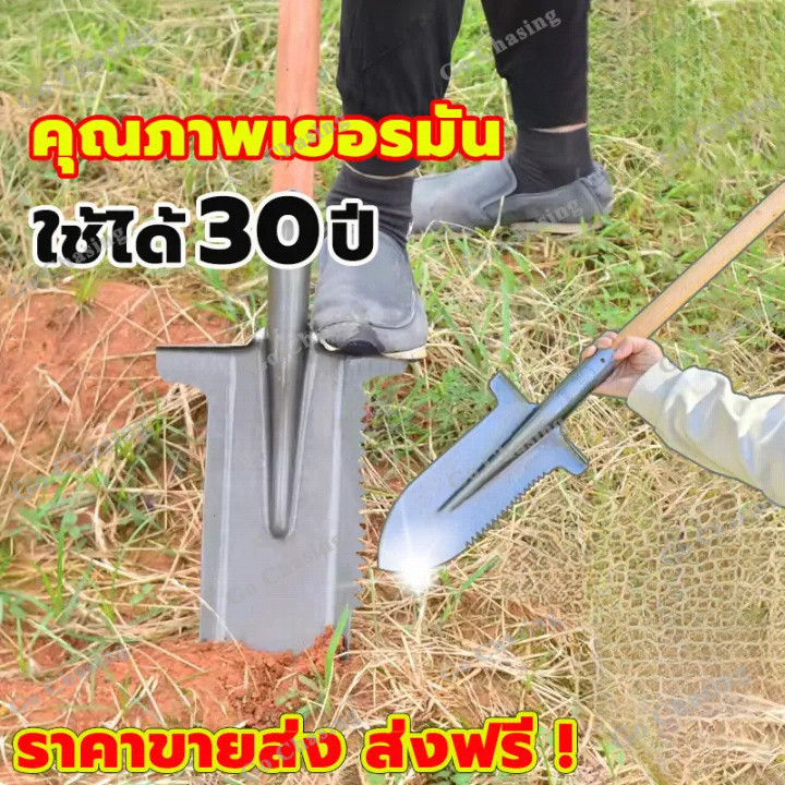 พลั่ว วัสดุหนา！！พลั่วแซะหญ้า พลั่วเหล็ก เสียมขุดดิน ใช้งานได้หลากหลาย แข็งแรง ทนใช้ การออกแบบเหยียบ