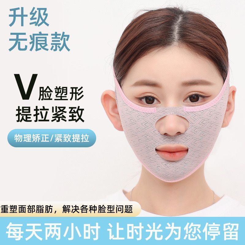 神器神器 slimming带v 1.9 สะสมคิ้ว Handy เครื่องมือ Face-lifting V Face Lifting BANDAGE Face Mask/可1.9