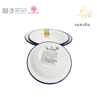 จานชามเมลามีน ขอบน้ำเงิน ตราม้าทอง Golden Horse Gold Melamine Dinnerware ENAMEL SERIES x 1 piece