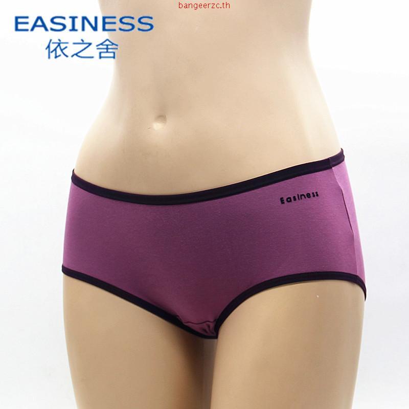 Wacoal Super Soft Nylon Panty (M-6XL) กางเกงในนวัตกรรมเนียนนุ่ม รูปแบบครึ่งตัว รุ่น WU3992/WU5S00 สี