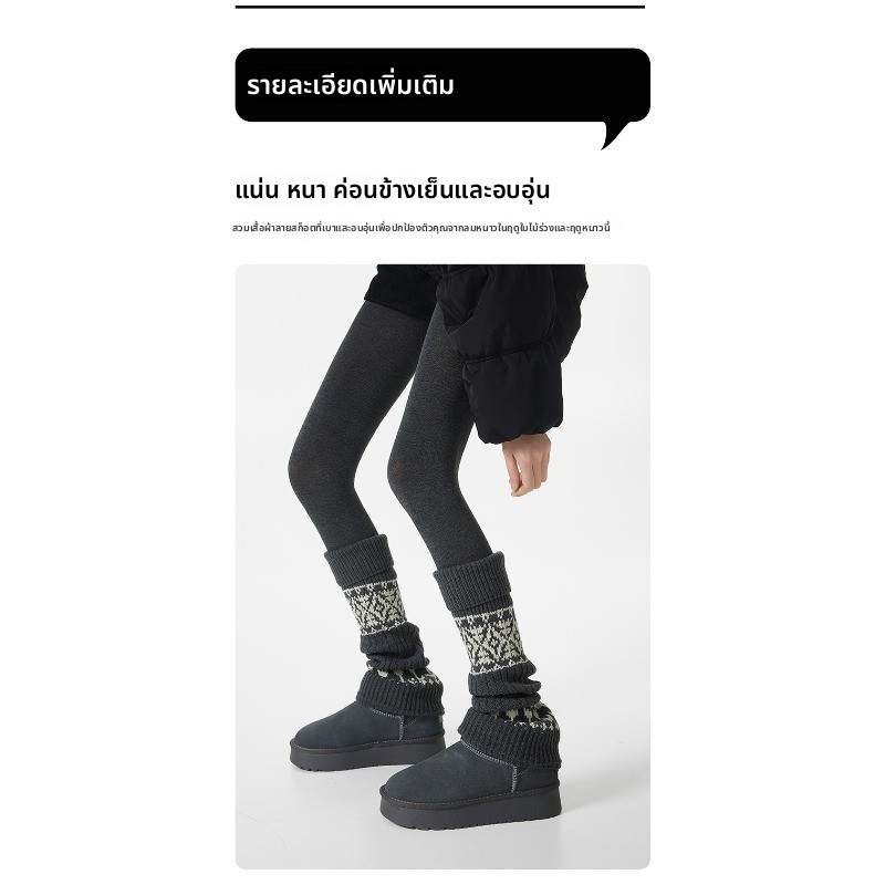 ถุงเท้า ผู้หญิง Phil Island หนารองเท้าบู๊ตหิมะอบอุ่นหลอดยาวพร้อมเลกกิ้ง - รูปที่ 5