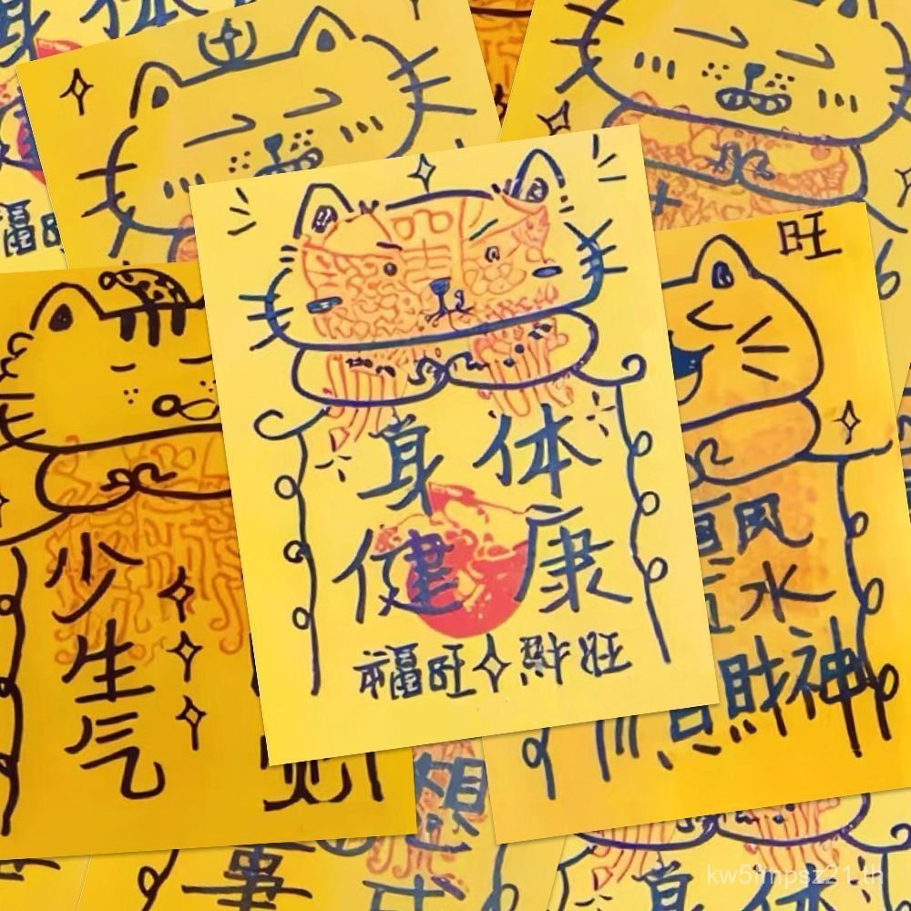 การศึกษา Creative Xiyuan Temple Talisman การควบคุมประณีตแมวน่ารักแมวแมวอุปกรณ์ต่อพ่วงโปสการ์ด LOMO C