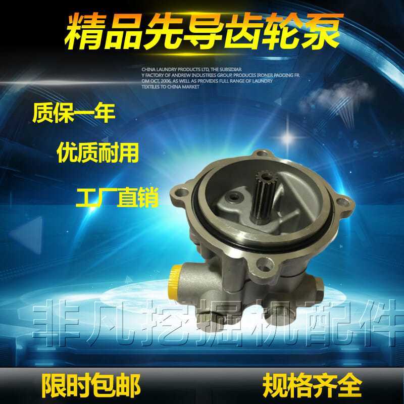 ปั๊มไฮดรอลิก/ไกด์/เกียร์ K3V112DT สำหรับ Kobelco 200-260-5 6 8 10 11