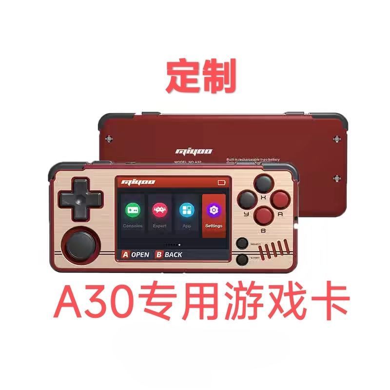 การ์ดเกมมือถือการ์ดหน่วยความจําการ์ดระบบเหมาะสําหรับการ์ดหน่วยความจําเกมมือถือ miyoo A30