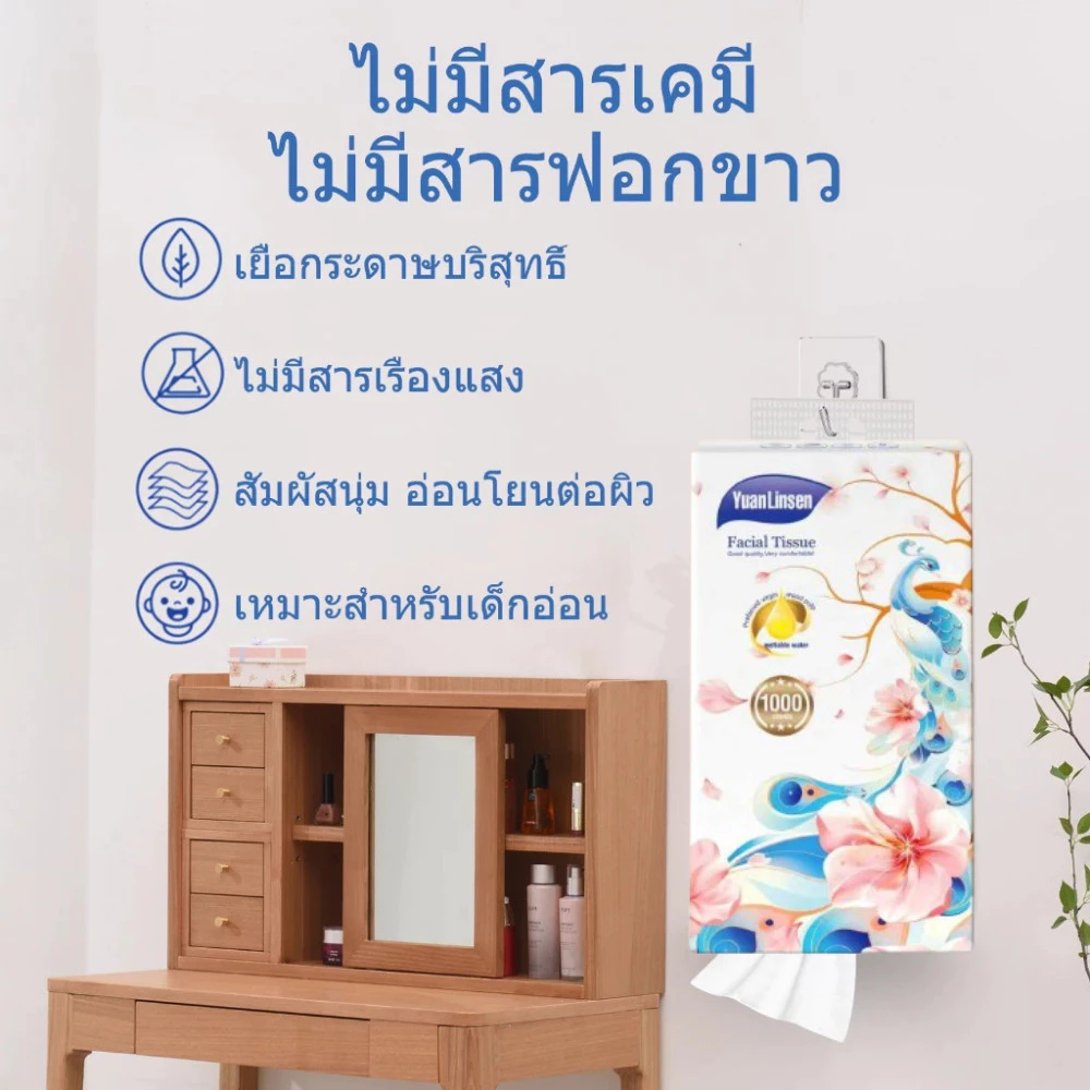 กระดาษทิชชู่แบบดึงแขวนผนัง 4ชั้น 1000แผ่น เหนียวนุ่ม ซึมซับน้ำ thumbnail 3