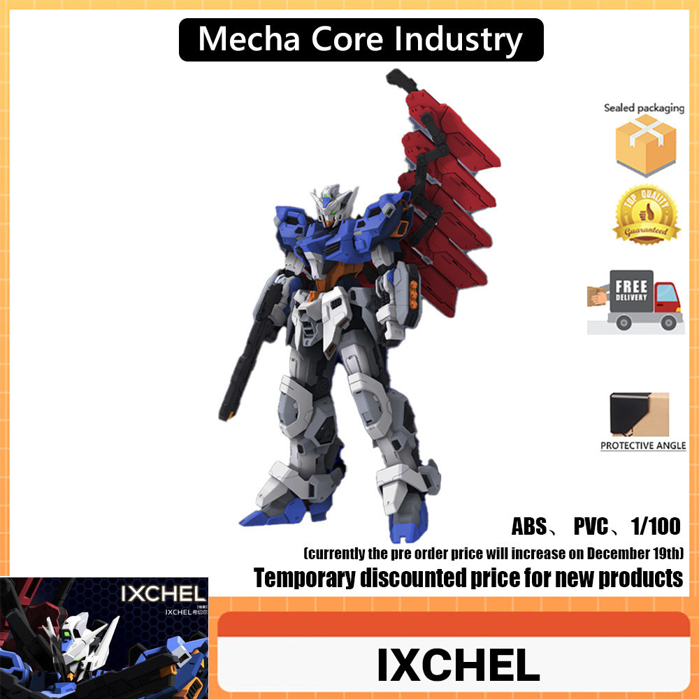 Mecha Core Industry IXCHEL 1/100 สินค้าใหม่เครื่องนิวเคลียร์อุตสาหกรรม Ground Guard Hitchel IXCHEL I