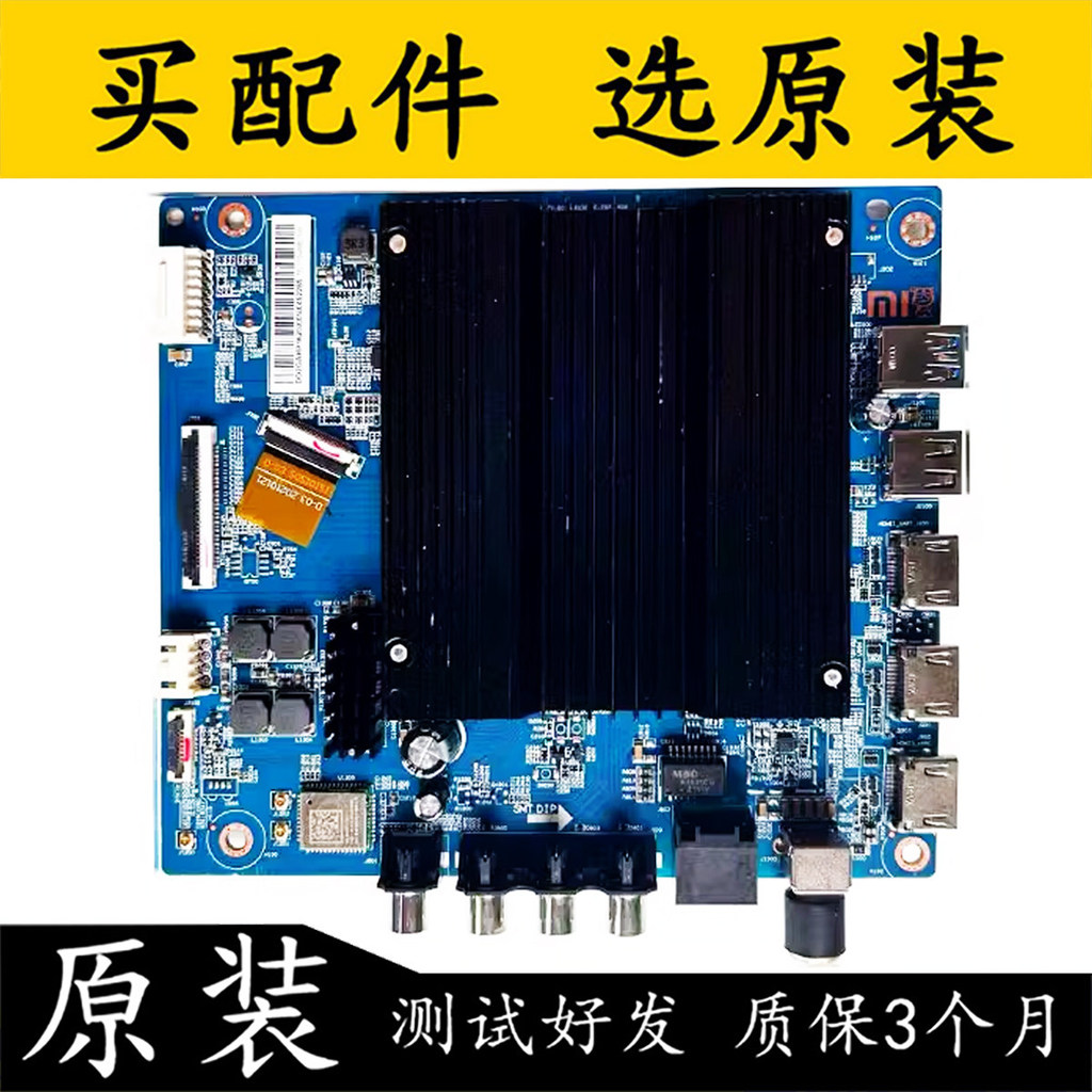 เมนบอร์ด Xiaomi L65M7-Z2 ดั้งเดิม DKTV-B016-9688-AE-20210604หน้าจอการกําหนดค่า PT650WR การวัด