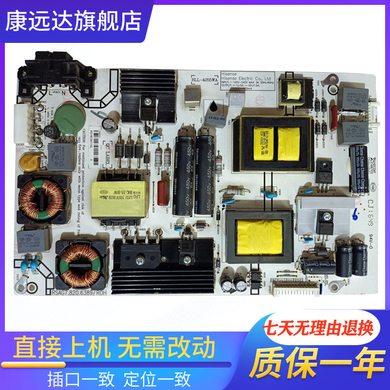 เหมาะสําหรับ Haixin LED43 48 49K300U/EC520UA Power Board RSAG7.820.6389/ROH