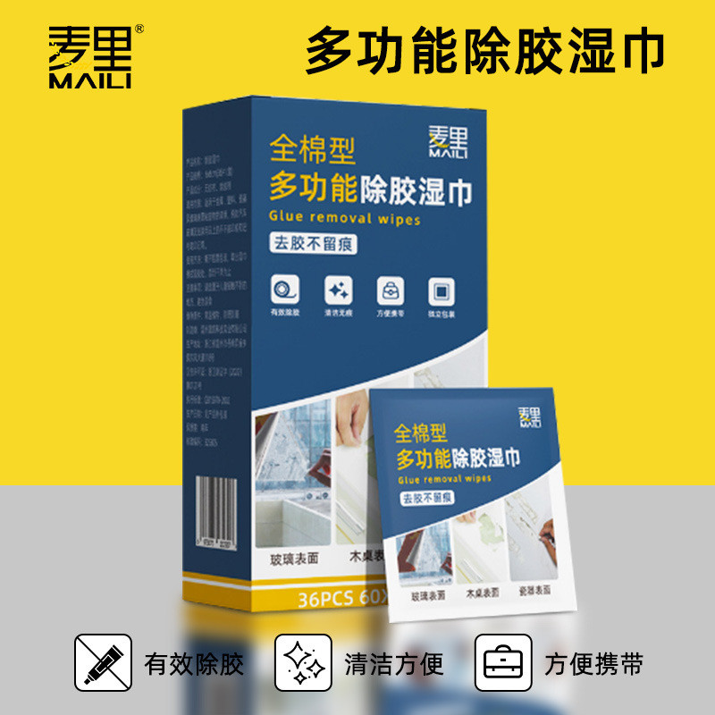 กาวกําจัดผ้าเช็ดทําความสะอาดครัวเรือนกําจัดกาวกระจกรถยนต์กําจัดกาวกาวปนเปื้อนไร้ร่องรอยผ้าเช็ดทําควา