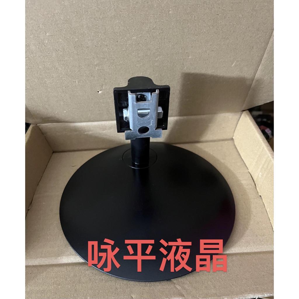 ต้นฉบับ iFD2435W + จอแสดงผล LCD สามสีวงเล็บแชสซี M2435A