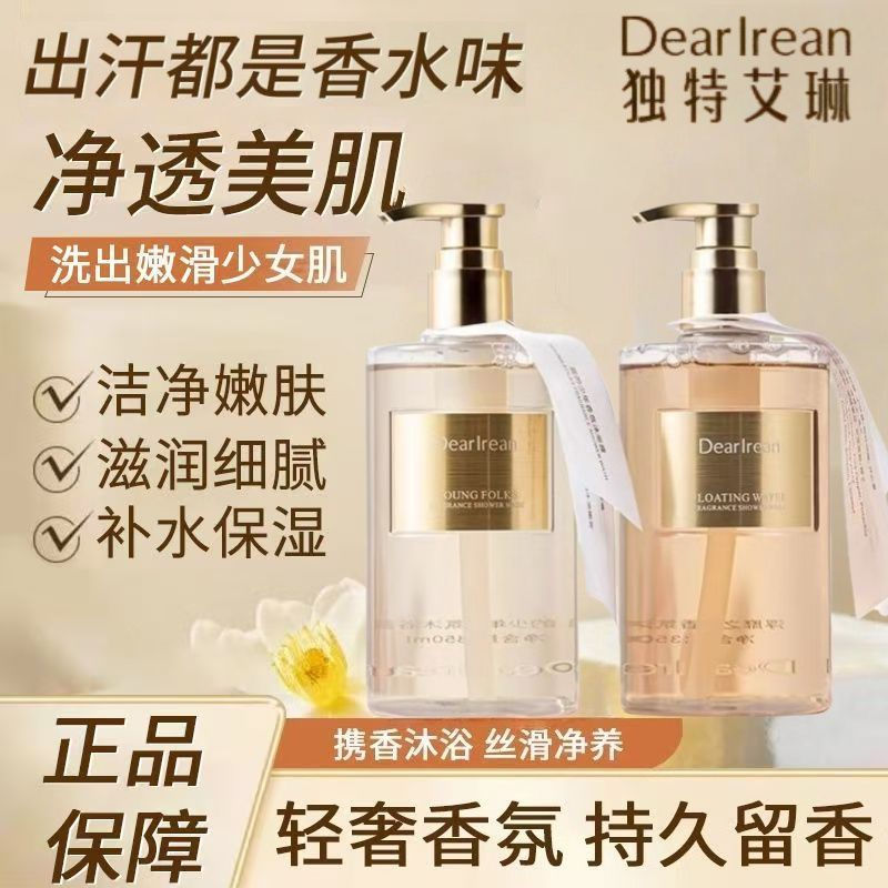 New Product#Unique Erin Fragrance Body Wash Long-lasting Scent Gentle on Sensitive Skin Moisturizing