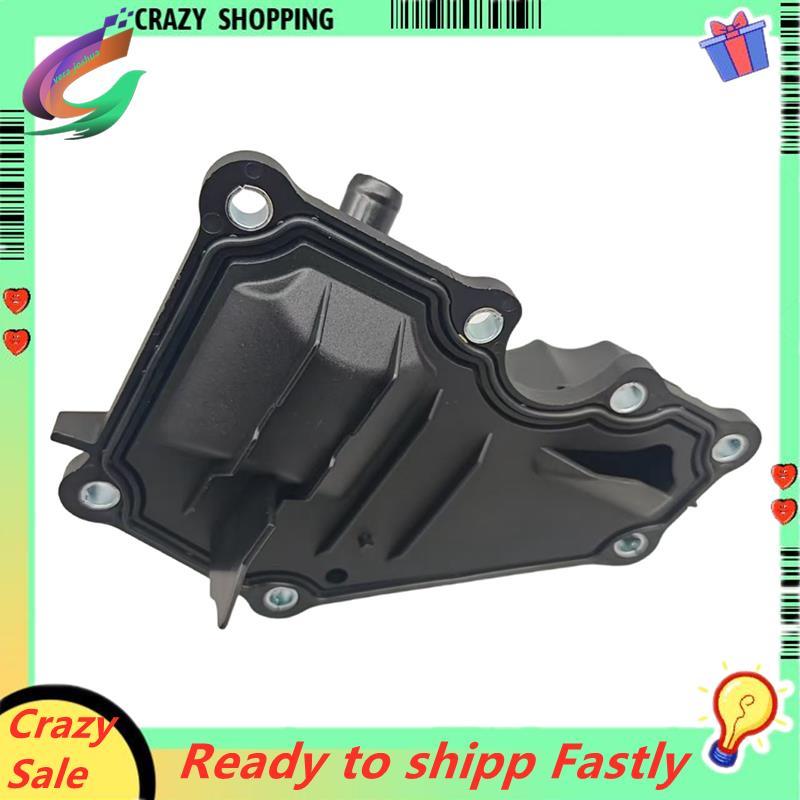 เครื่องแยกน้ํามัน AE8Z6A785D AE8G6A785BE สําหรับ Focus Escort Fiesta C60713570ก 1907021