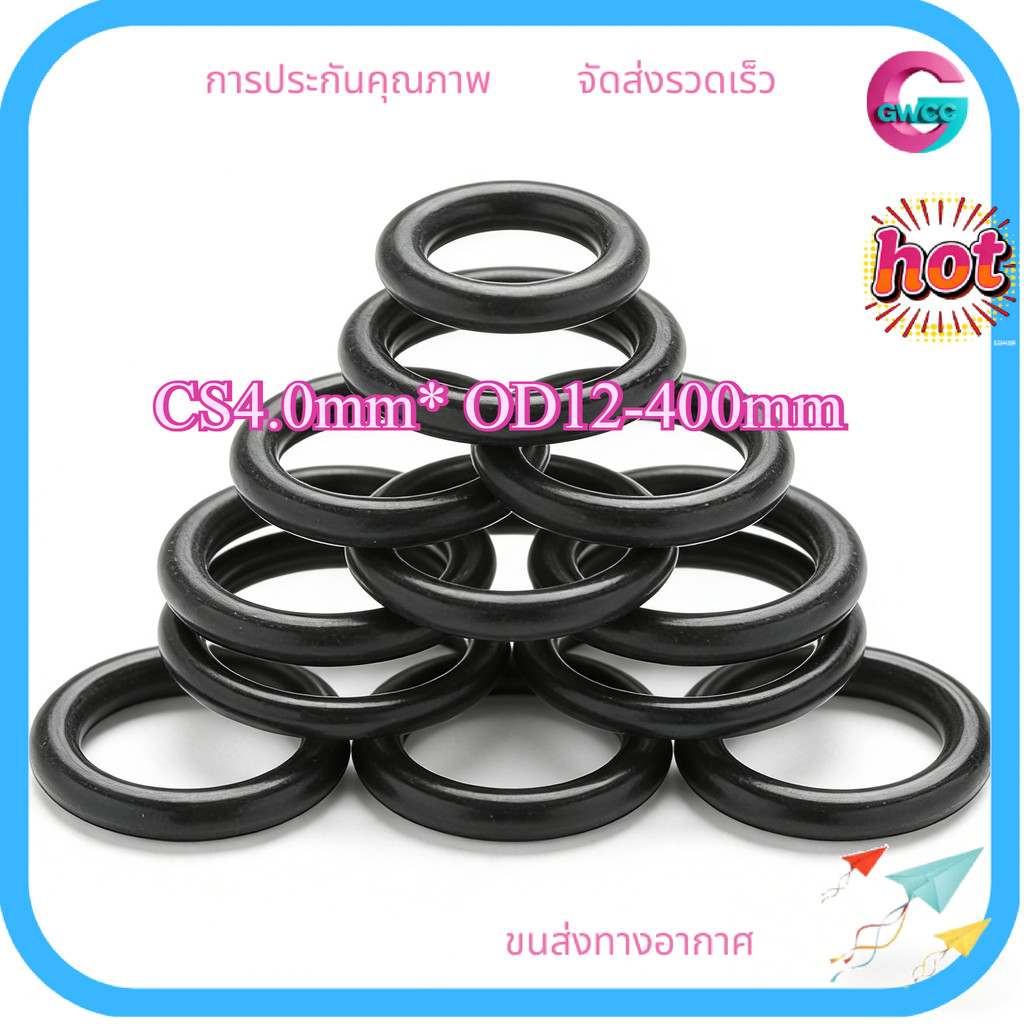 CS4.0mm แหวนซีลยาง O-ring O-ring OD12-400mm แหวนซีลน้ํามันไนไตรล์ ปะเก็นสีดํากันน้ําและทนอุณหภูมิสูง