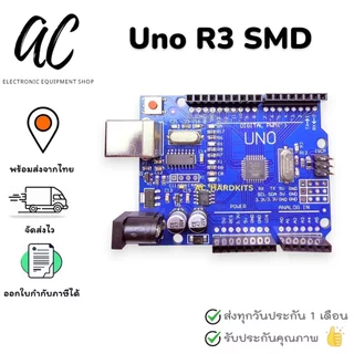 บอร์ด UNO R3 ATMEGA328P บอร์ดไมโครคอนโทรลเลอร์ พร้อมสาย USB