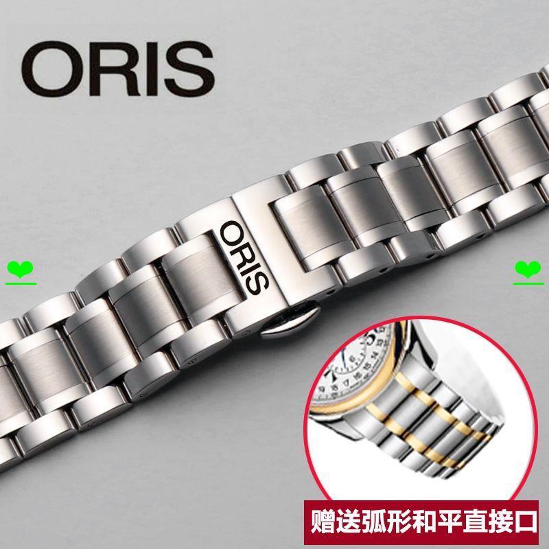 สายนาฬิกา ORIS สายนาฬิกาผู้ชายผู้หญิงสร้อยข้อมือสแตนเลสแข็ง ORIS นาฬิกาอุปกรณ์เสริม 14|18|20|22มม สี