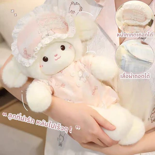 COD ตุ๊กตาแพะนุ่มนิ่ม ขนนุ่มฟู ตุ๊กตาน่ารัก ดีไซน์พิเศษ น่าเอ็นดู ขนาด 30/35 ซม. เหมาะเป็นของขวัญวันเกิดสุดน่ารัก