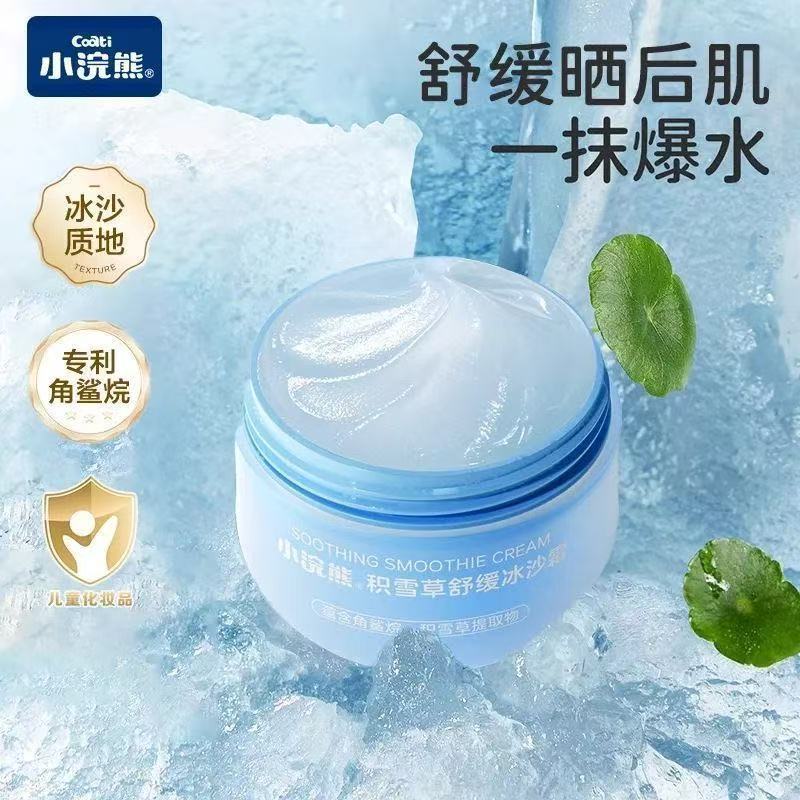2025 สินค้าใหม่ Little Raccoon Smoothie Cream เด็ก Moisturizing Cream After Sun Soothing After Sun M