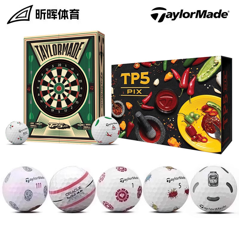 TaylorMade TP5 & TP5X Golf Balls Special Edition Gift Set - LIMITED EDITION