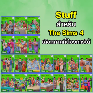 Stuff สำหรับ 𝗧𝗵𝗲 𝗦𝗶𝗺𝘀 𝟰 ลงกับ 𝗜𝗗 แท้