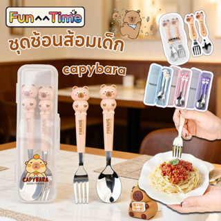 COD capybara 2ชิ้น/เซ็ต ช้อนส้อมลายการ์ตูน แสตนเลสหนาอย่างดี…