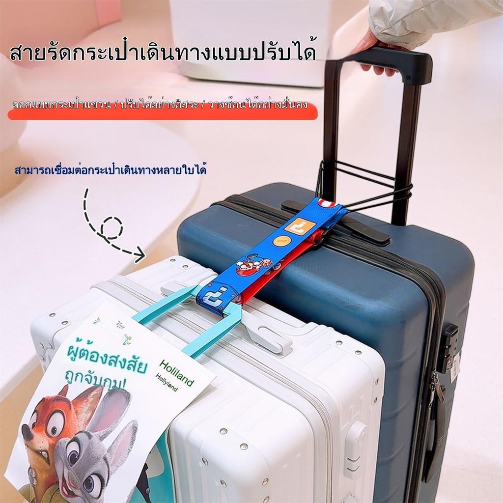 สายรัดกระเป๋าการ์ตูน สายรัดกระเป๋าเดินทางยืดหยุ่นกว้างขึ้นตรวจสอบขนส่งบริษัทป้องกันการโจรกรรมปรับการเชื่อมต่อเชือกรูปแบบน่ารักต่างๆระบุง่ายกระเป๋าเดินทางส - รูปที่ 3