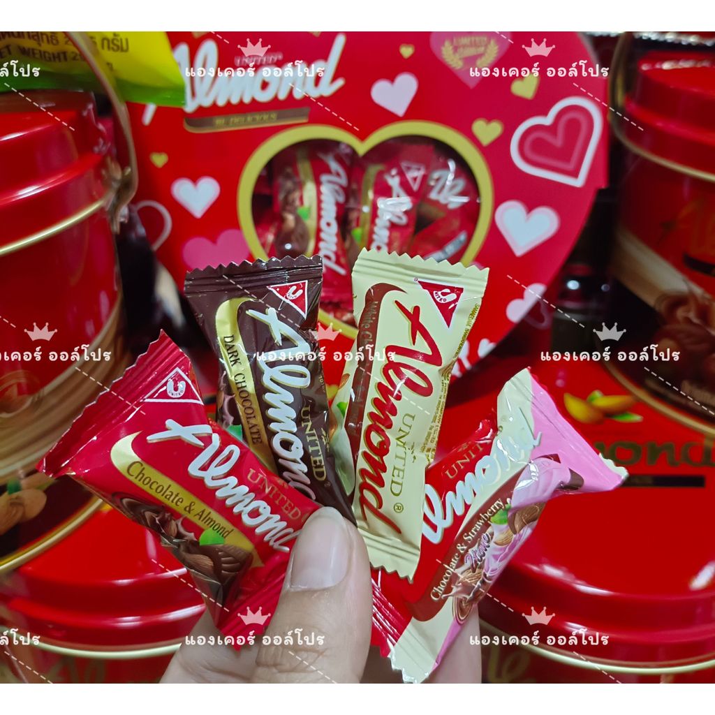 อัลมอนด์เคลือบช็อคโกแลต ตรายูไนเต็ด  หลากหลายรสบรรจุในกล่องรูปหัวใจ จำนวน 20-30 เม็ด