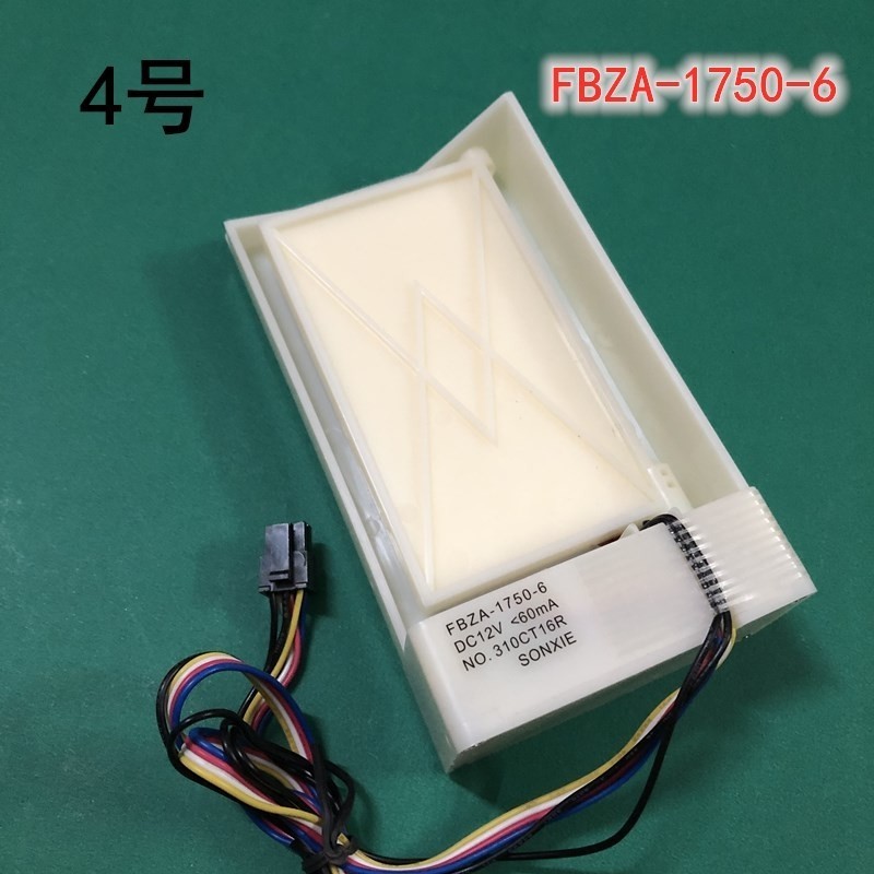 เหมาะสําหรับ Hefei TCL ตู้เย็น BCD-430WEZ50 ไฟฟ้าแช่เย็นท่อ FBZA-1750-6 ชุดท่อ