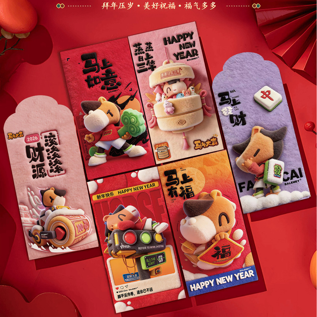 2026 ปีเสือ 3D ซองจดหมายสีแดงชุดการ์ตูนน่ารักตรุษจีน Hongbao Creative Lucky Money Packets (12 ชิ้น)