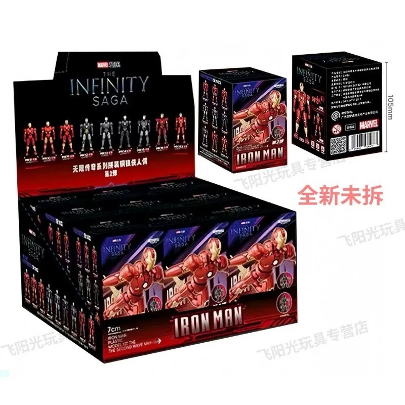 ♡Marvel Infinite Legend Series 1: 9 Second Bullet Iron Man Desktop Figure Gift