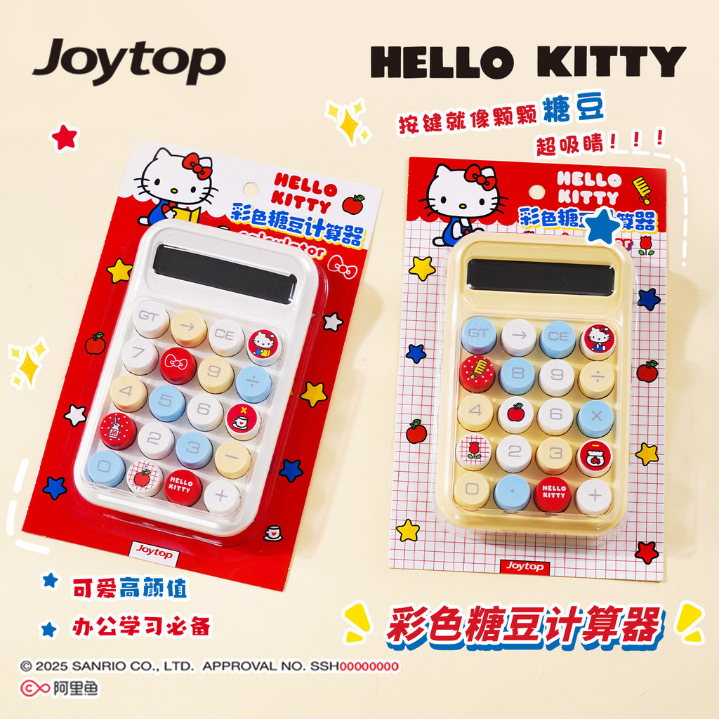 เครื่องคิดเลข Hello Kitty สําหรับ Office Goddess Model Accounting คอมพิวเตอร์ประสิทธิภาพสูงมัลติฟังก์ชั่นโดยเฉพาะ