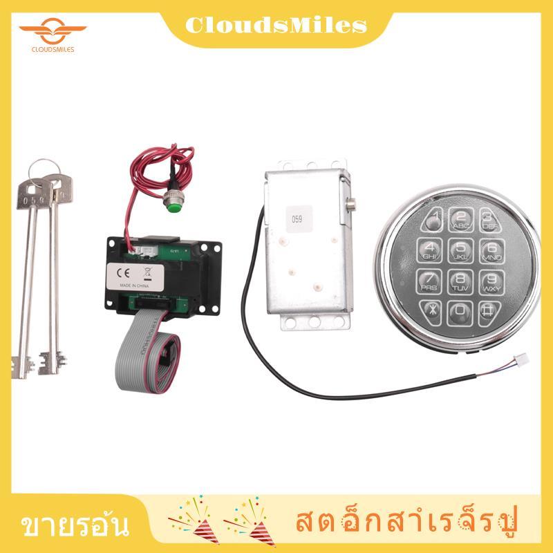 [CloudsMiles.th] Safe Lock Electronic Digital Safe Lock Replacement Solenoid W/ 2 Key