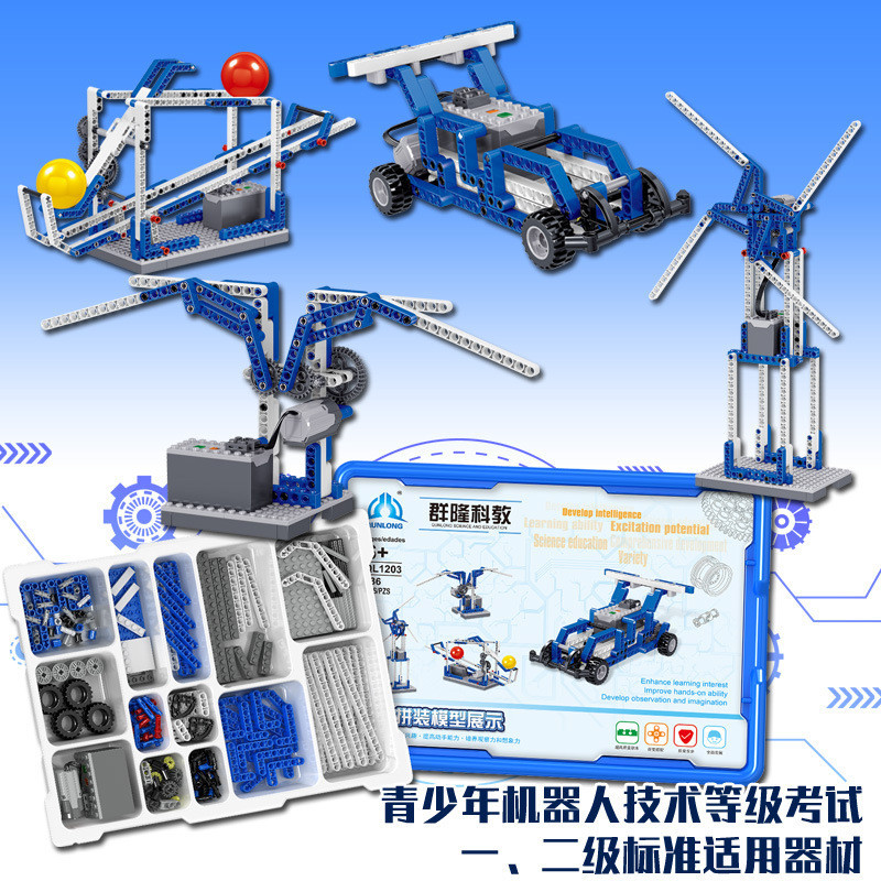 Qunlong การศึกษาวิทยาศาสตร์ Building Blocks ใช้งานร่วมกับ Lego 9686 การเขียนโปรแกรมของเล่นช่วยสอน QL