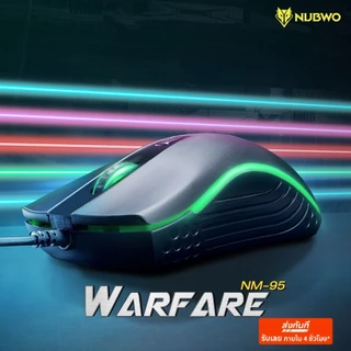 NUBWO เมาส์เกมมิ่ง ปรับ DPI ได้สูงสุด 3600 เชื่อมต่อสาย USB รุ่น NM95 รับประกัน 1 ปี