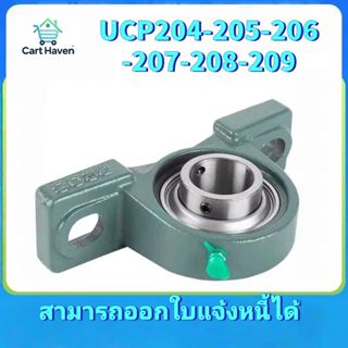 DSK.UCP.204-20mm.205-25mm.206-30mm.207-35mm.208-40mm.209-45m…