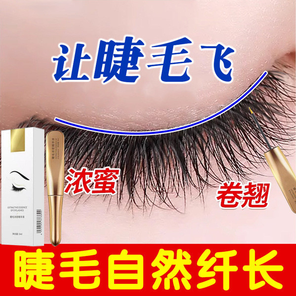 มาสคาร่าผม มาสคาร่า canmake มาสคาร่าของแท้หนาดัดผมสีดําสีดํายาวขนตาคิ้วสารอาหารของเหลวอ่อนร้านเสริมส