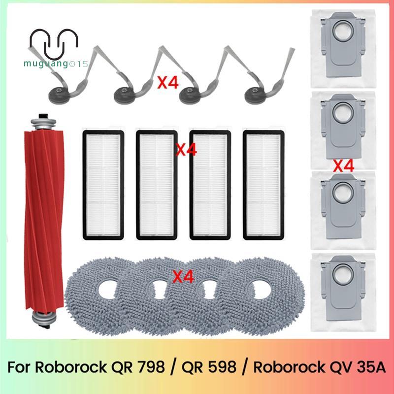 [ลดราคา M5]ชุดทดแทน Essential 17 ชิ้นสําหรับ QR 798 / QR 598 / 35A, แปรงแปลงร่าง, แผ่นกรอง HEPA, และ