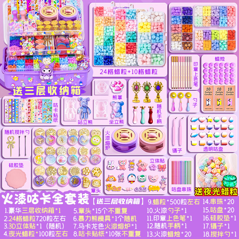 ของเล่นเด็กผู้หญิง 10 ปี ของเล่นเด็กผู้หญิง 7 ขวบ ผู้มีอิทธิพล ของเล่นของขวัญวันเกิดเด็กผู้หญิง 4 สา