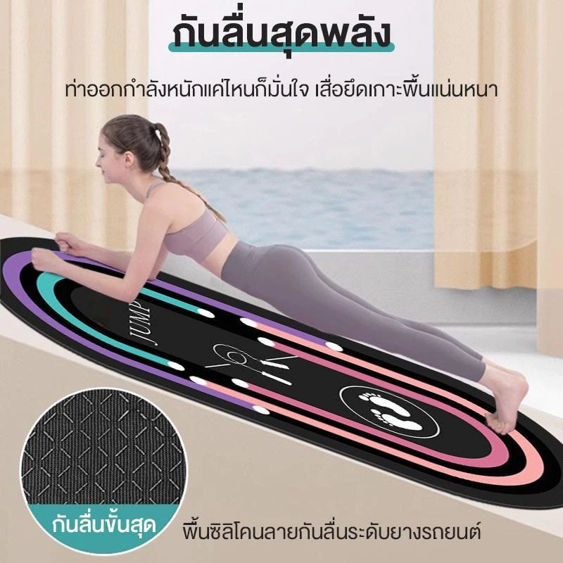 เสื่อรองรับแรงกระแทก เสื่อโยคะขนาดใหญ่ สำหรับออกกำลังกาย thumbnail 4