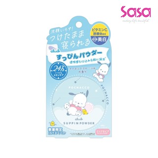 Club Suppin Powder C (Pochacco-Whitening)(26g)